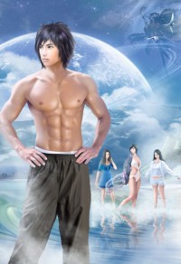 美男之性虐