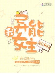 我,異能女主,超兇的/重生八零年:兵王的異能媳婦