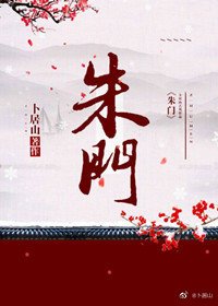跨時空代購(穿越)