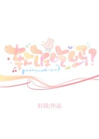 软饭吃吗?